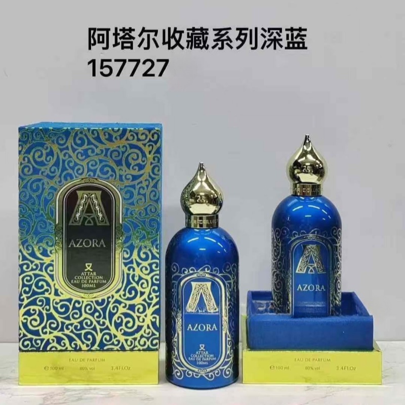 Perfume Fragrance Attar - Коллекция аттаров унисекс, 100 мл, аромат
